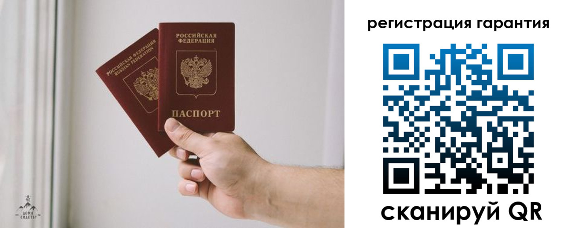 временная регистрация 2025 в Малой Вишере