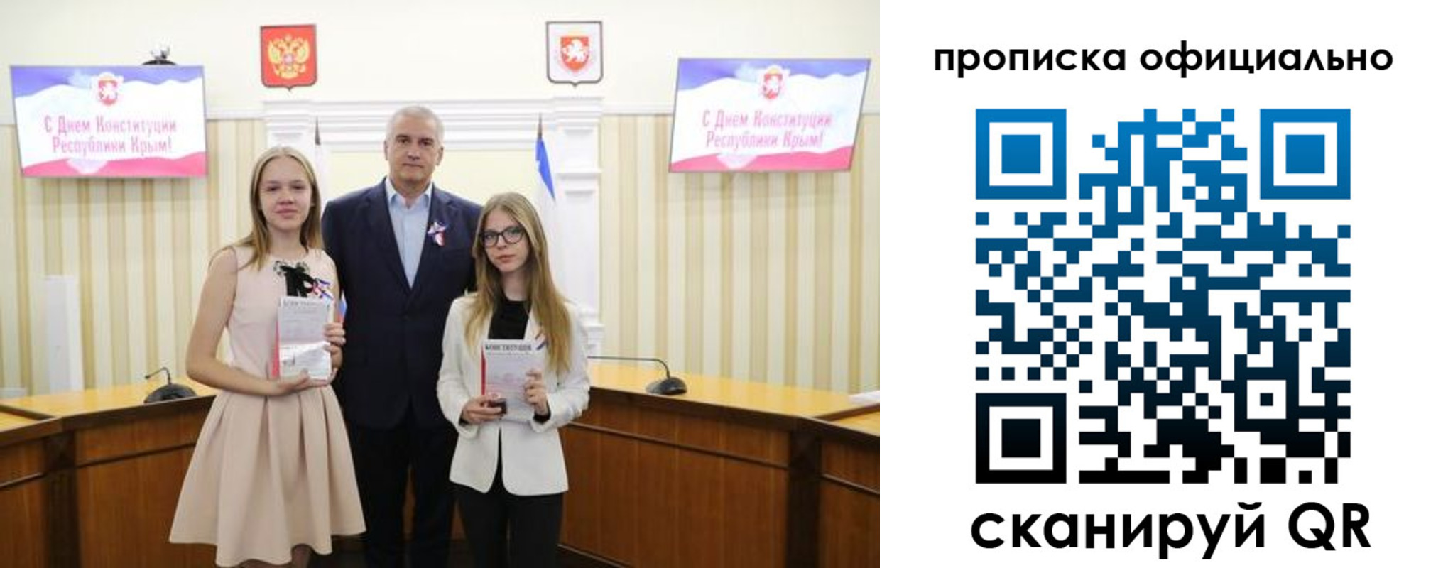 временная регистрация для всех в Малой Вишере